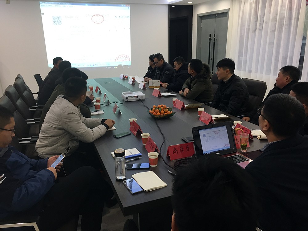 企業(yè)風采